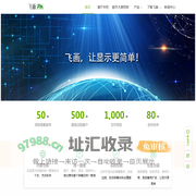 福建飞画电子有限公司-专业显示控制系统，为各行业提供最优屏幕管控解决方案
