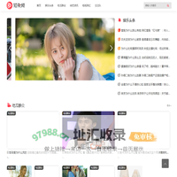 娱乐盛典