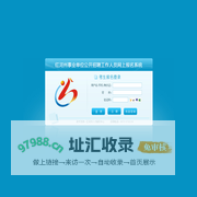 红河州事业单位公开招聘工作人员网上报名系统