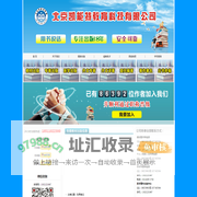 北京凯能特教育科技有限公司-主编副主编挂靠-编委丛书号-主编副主编-教材参编-自费出书-合作出书-出版社征稿-个人出书-出版网