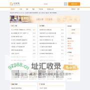 石门房产网 - 石门二手房|石门租房|石门房产信息网