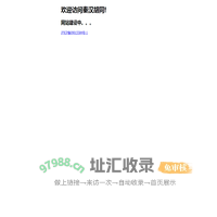 秦汉胡同
