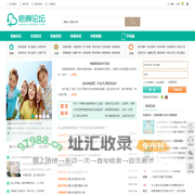 疤痕论坛-网聚天下有疤人
