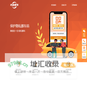 小林挪车-自主研发NFC和夜光款，挪车码新型停车号码牌，提供号码隐私保护