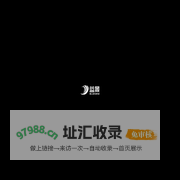 led模组_led屏_led智能照明_led霓虹灯带生产厂家_四川蓝景光电技术有限责任公司