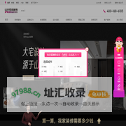 安徽山水空间装饰股份有限公司_合肥装修_合肥装修公司_合肥装饰公司_合肥家装公司-山水装饰集团官网