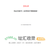 北京头条