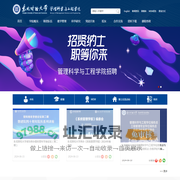 管理科学与工程学院
