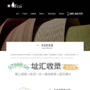 Feai 菲爱官网 - 网站首页