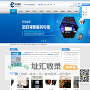 上海LED租赁,上海投影机租赁,上海灯光音响租赁-上海轩悦视听