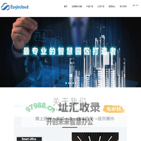 小鹰云科技（上海）有限公司