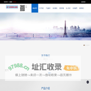 沈飞
