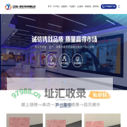 江苏金一辰电子科技有限公司
