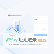 金融软件部项目管理系统