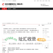 本溪水洞国际旅行社（有限公司）：入境旅游业务,国内旅游业务