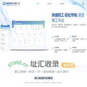 黑龙江靖峰科技有限公司