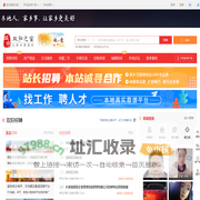 双阳之窗-双阳招聘找工作、找房子、找对象，双阳综合生活信息门户！