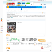 深圳市篮天科技有限公司国产燃烧器