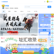 淘号趣-游戏账号交易平台
