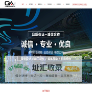成都沙盘模型制作工厂|四川沙盘模型制作厂家|成都厂房模型制作|成都电子沙盘模型制作|沙盘模型厂家|沙盘模型工厂|沙盘模型公司|沙盘厂家|沙盘模型厂家|多媒体沙盘模型制作|成都巧岸模型科技有限公司