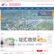 成都万基电力设备制造有限公司