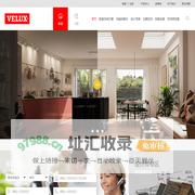 首页_威卢克斯（中国）有限公司