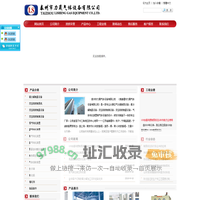 制氮机,氨分解,氮气机，食品保鲜制氮机，氨分解炉，制氮设备，氨分解制氢，泰州市力晟气体设备有限公司