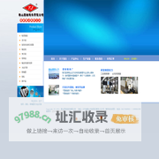 鞍山团结链条有限公司|链条|鞍山链条|辽宁链条|东北链条