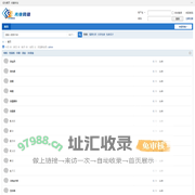 福鼎白茶包装设计全品屋