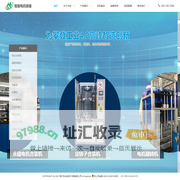 电机生产线_电机装配线_永磁电机生产线_新能源电机生产线 - 常州市华创电子设备有限公司