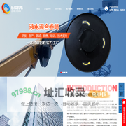 卷盘厂家_电缆卷筒_导电环-徐州乐和机电科技有限公司