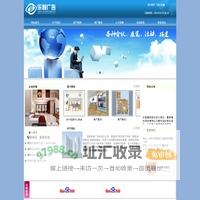 合肥乐智广告有限公司