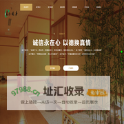 北京台联良子保健技术有限公司
