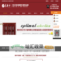 重庆防火门_重庆钢木质防火门_重庆防火卷帘门生产厂家-四川美立方门业有限公司