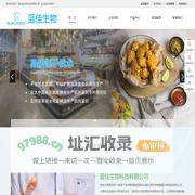 人造肉_人造肉厂家_人造肉加工-蓝佳生物科技有限公司