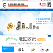 深圳博源鸿数控车床加工厂,电子烟五金厂,自动车床加工厂,深圳车床加工厂