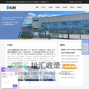成都橡胶接头|成都橡胶避震接头|耐高压橡胶避震接头厂|淞江集团