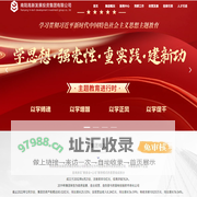 南阳高新发展投资集团有限公司