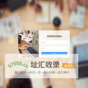 车事管理系统