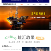 司钻房,顶驱,伊顿辅助刹车,河南宇瀚石油装备有限公司