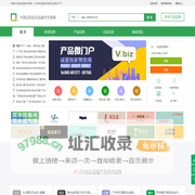 中国LED铝合金超市支架网
