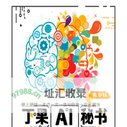 丁果创新