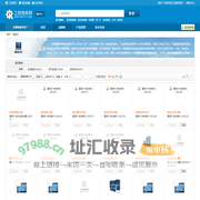 雷诺尔软起动器,变频器,变频调速器,开关,电涌保护器,RENLE,价格,报价,询价,代理_工控商务网