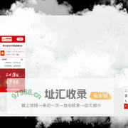 茶叶_普洱茶_古树茶_双江纪氏开文号茶业有限公司