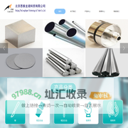 北京思雅龙凌科贸有限公司