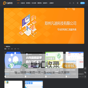 凡迪科技