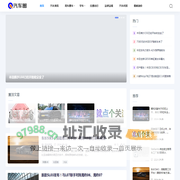 汽车圈 - 专业汽车百科知识网站！买车，用车，养车，汽车问答就来汽车圈（www.QiCheQ.com）！