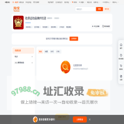 首页-劲浪运动品牌折扣店-淘宝网