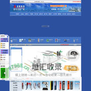 车牌识别一体机_停车系统_车牌号识别系统_四川吉联科技有限公司