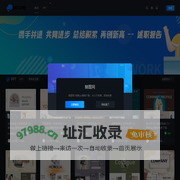 鲸图网